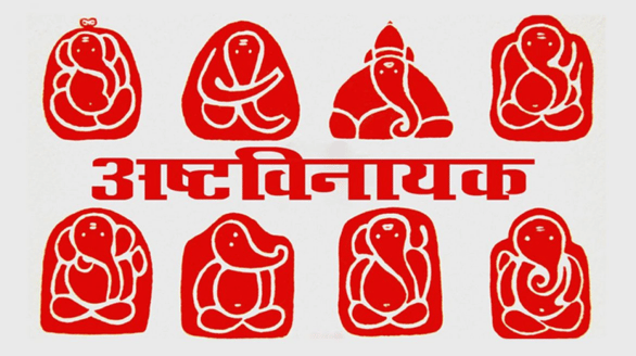 Pune to Ashthvinayak Darshan Cab l Aaeroo Cab